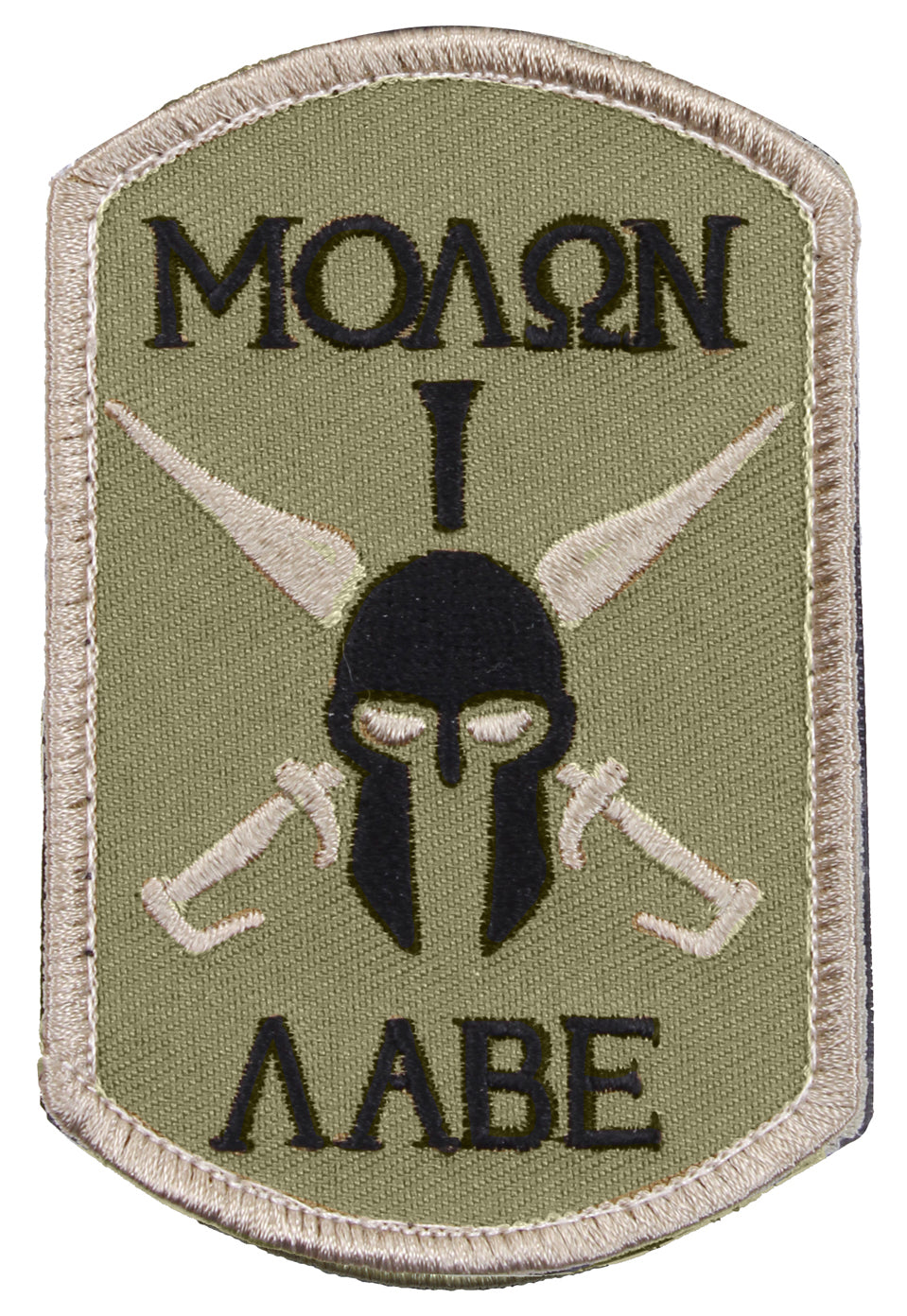 Rothco Molon Labe Spartan Morale Patch