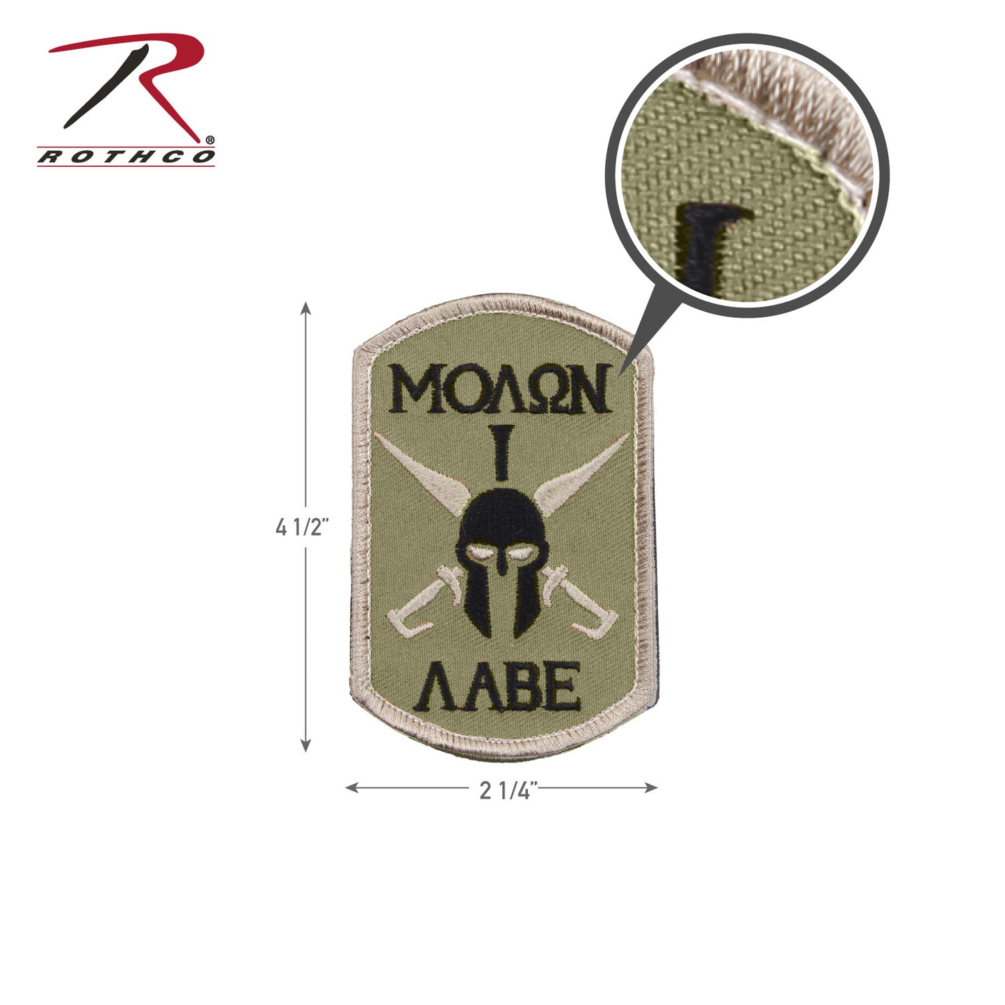 Rothco Molon Labe Spartan Morale Patch