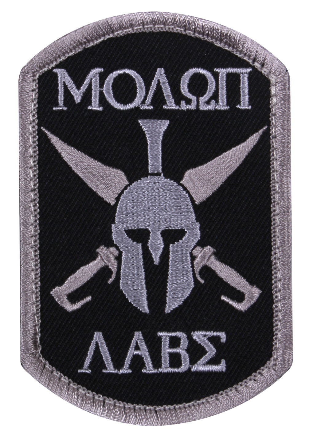 Rothco Molon Labe Spartan Morale Patch