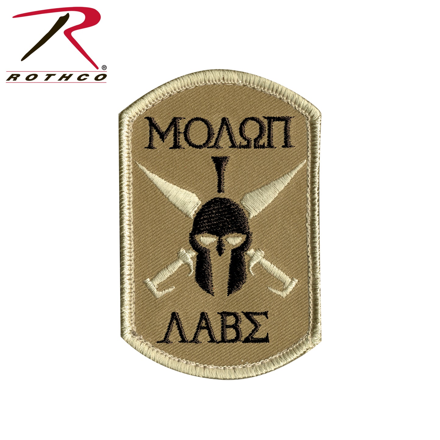 Rothco Molon Labe Spartan Morale Patch